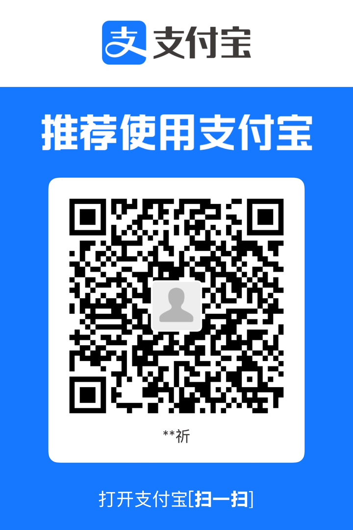 支付宝收款码